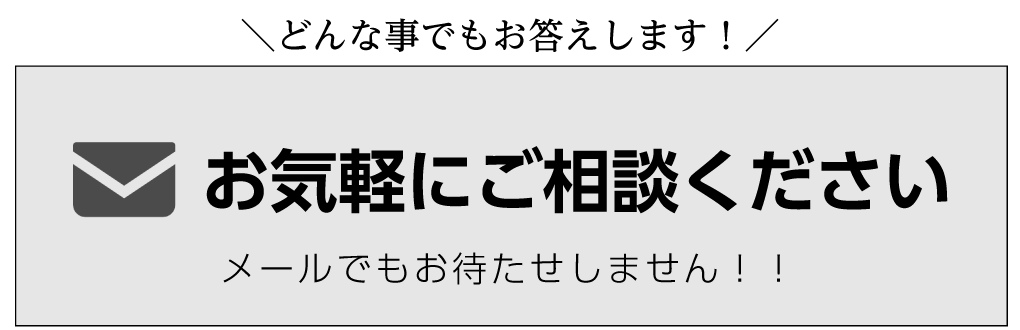メガネの傷防止はガラスコーティングが最適 株式会社ランナバウト